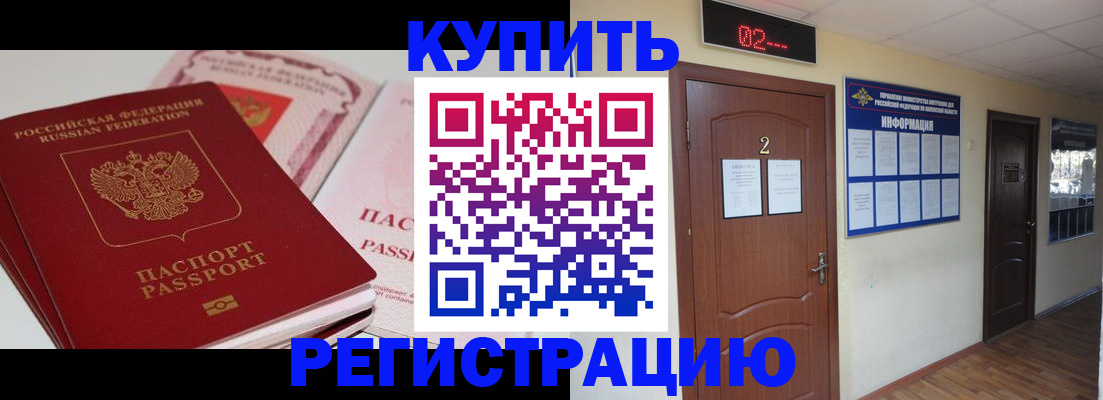 пропишу в квартире в Шагонаре