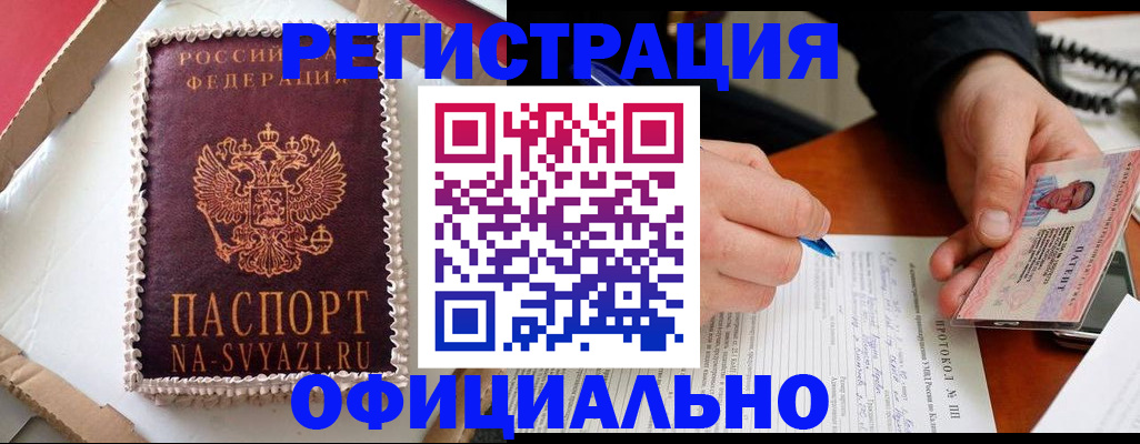 найти адрес прописки в Шагонаре